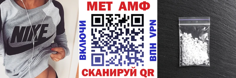 АМФЕТАМИН 98%  где купить наркоту  гидра рабочий сайт  Салаир 