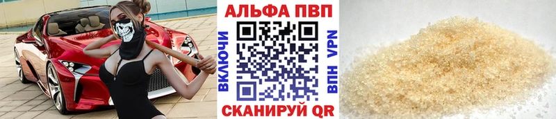 А ПВП Crystall  Салаир 