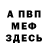 Экстази Cube Hell Patrics