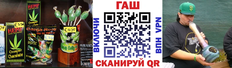 купить наркотики цена  Салаир  Canna-Cookies конопля 