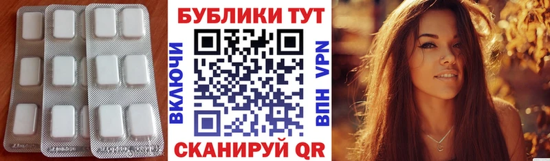 ЭКСТАЗИ Philipp Plein где продают наркотики Салаир