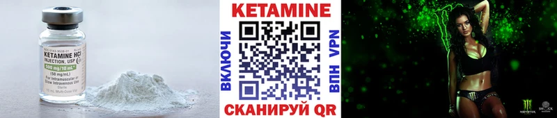 Кетамин ketamine  Салаир 