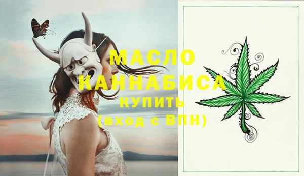 твердый Белокуриха