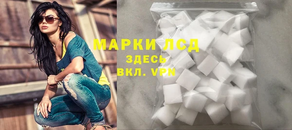 соль курить ск Белоозёрский
