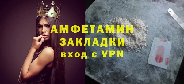 гашик Беломорск