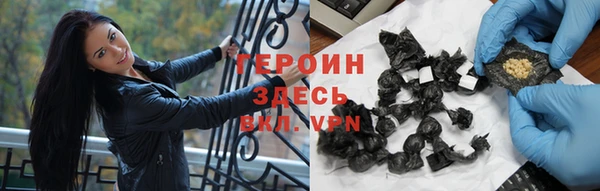 гашик Беломорск
