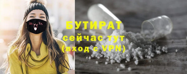 гашик Беломорск