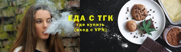 гашик Беломорск