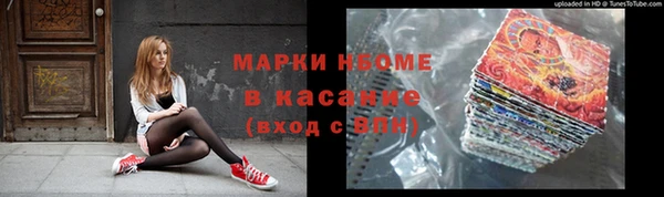 spice Сосновый Бор