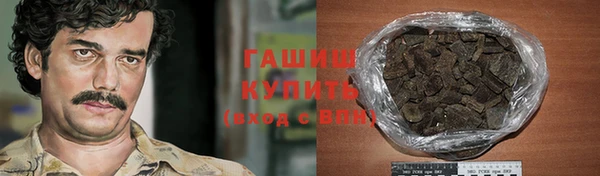 соль курить ск Белоозёрский