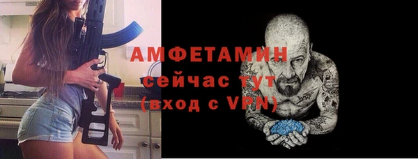 мескалин Сосновка