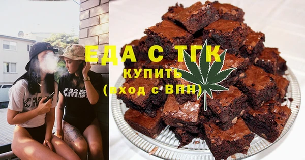 мескалин Сосновка