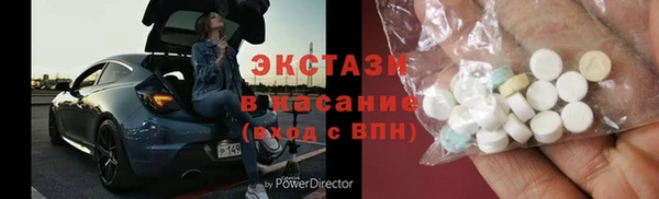 соль курить ск Белоозёрский