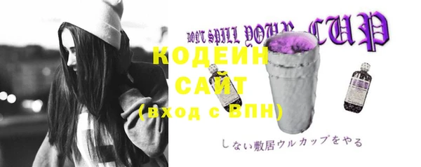 твердый Белокуриха