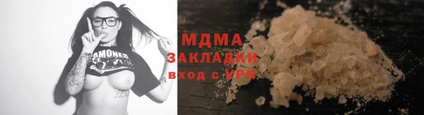 соль курить ск Белоозёрский