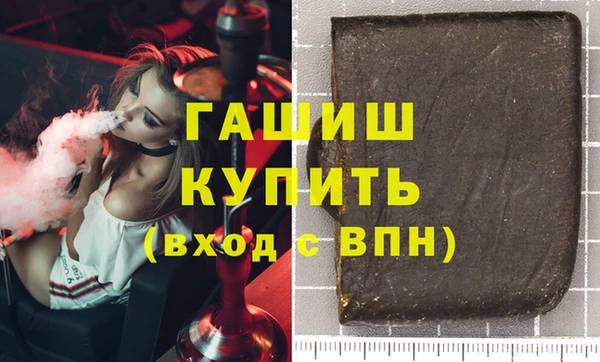 гашик Беломорск