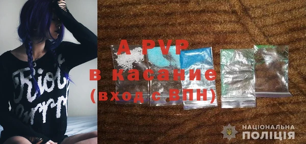 гашик Беломорск
