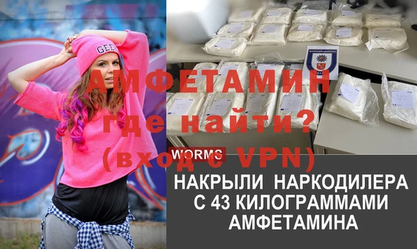 гашик Беломорск