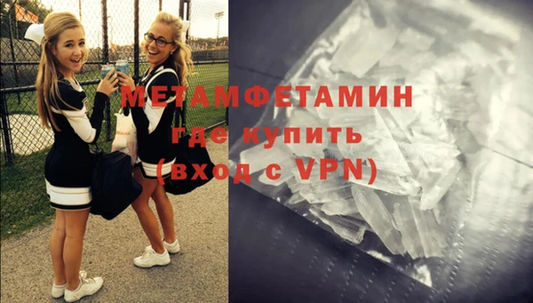соль курить ск Белоозёрский