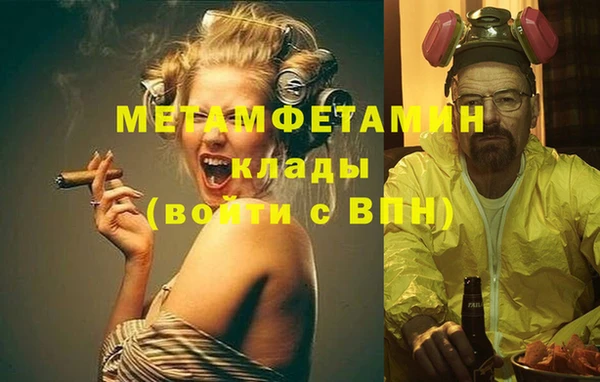 соль курить ск Белоозёрский