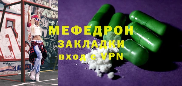 твердый Белокуриха