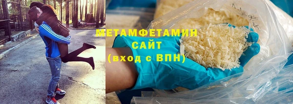 твердый Белокуриха