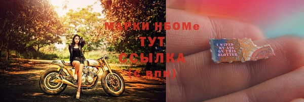 соль курить ск Белоозёрский