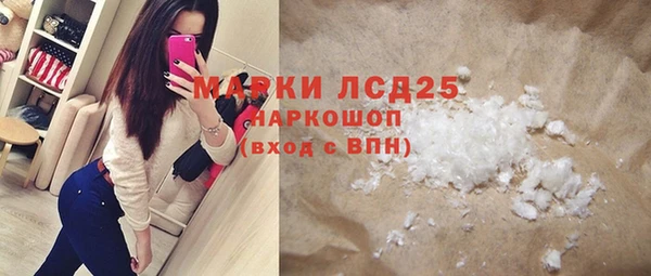 соль курить ск Белоозёрский