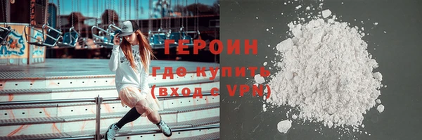 твердый Белокуриха