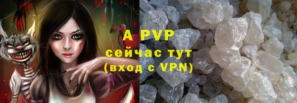 соль курить ск Белоозёрский