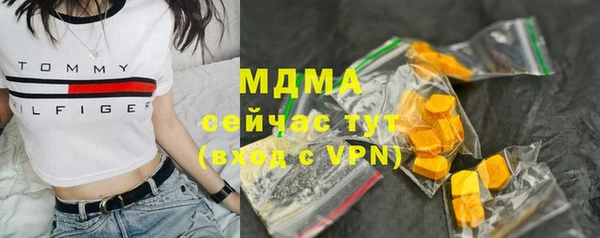 твердый Белокуриха