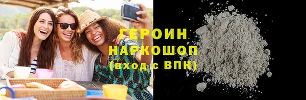 твердый Белокуриха