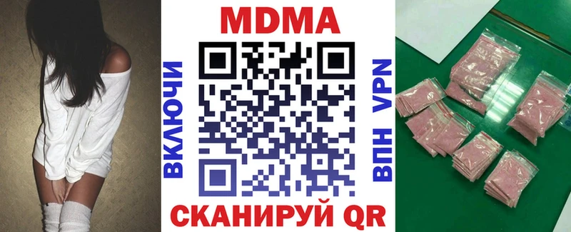 MDMA Molly  Салаир 
