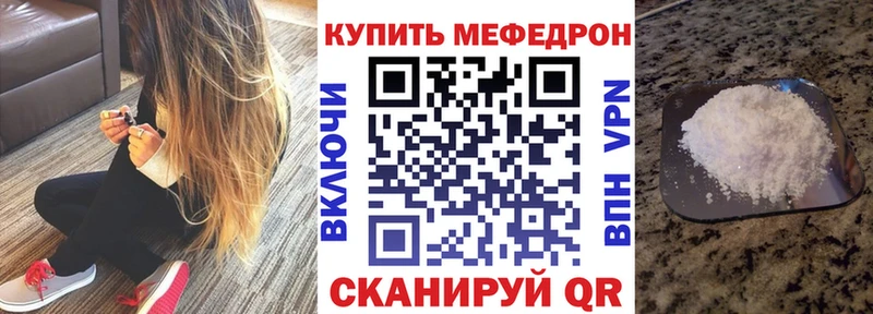 магазин продажи наркотиков  Салаир  МЯУ-МЯУ 4 MMC 