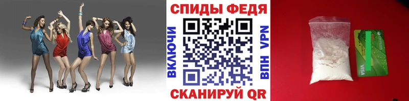 МЕТАМФЕТАМИН винт Салаир