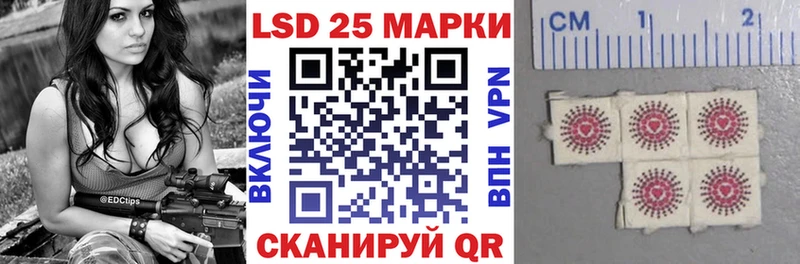 Наркотические марки 1,8мг  Салаир 